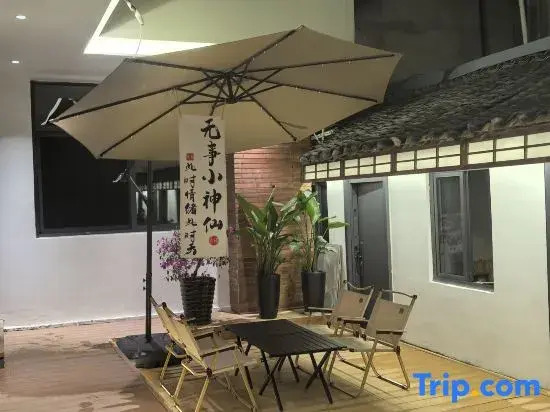 Shan'er Qi Boutique Homestay (Lushan Qionghai Scenic Area)