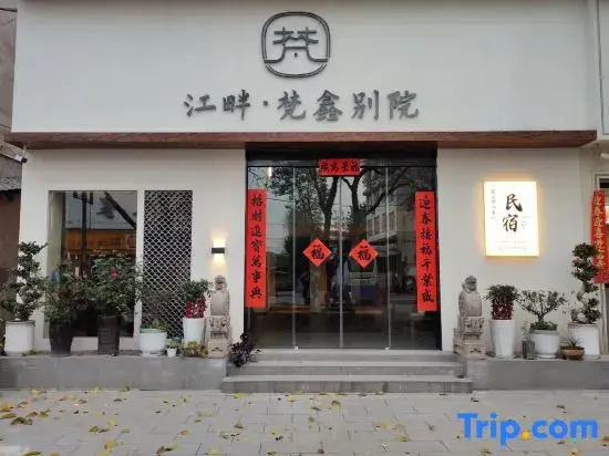 Riverside · Fanxin Boutique Villa Hotel