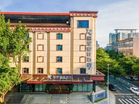 Rezen Select Hotel(Heyuan Asia's Highest Fountain)