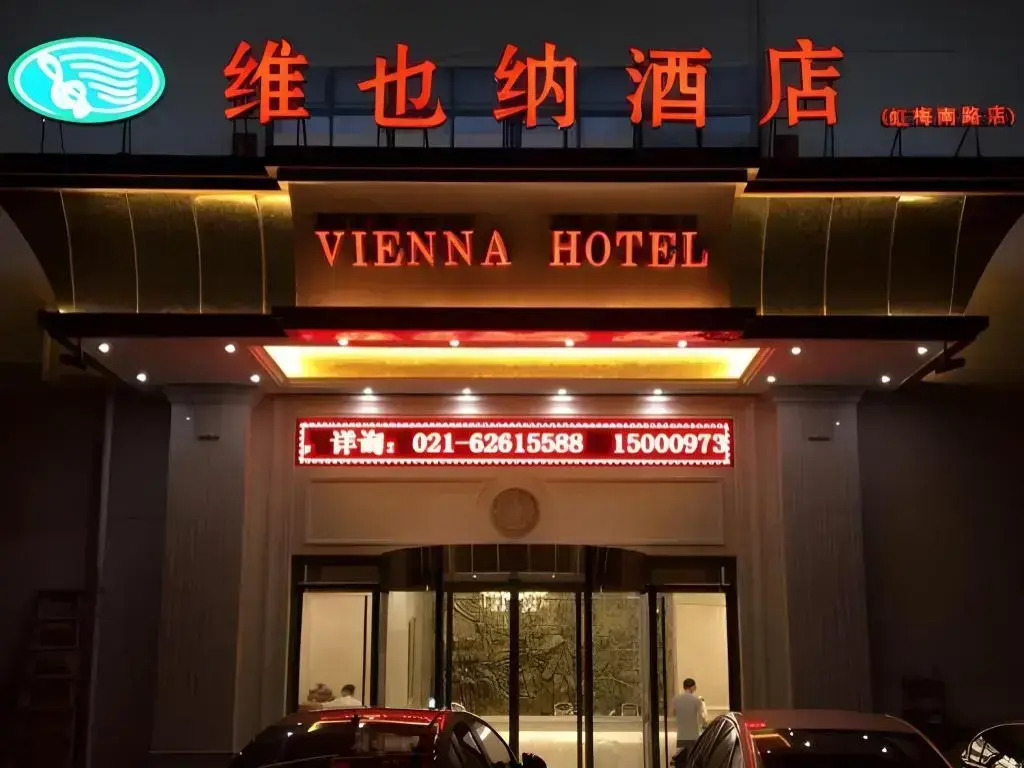 Vienna Hotel Shanghai Hongmei South Road