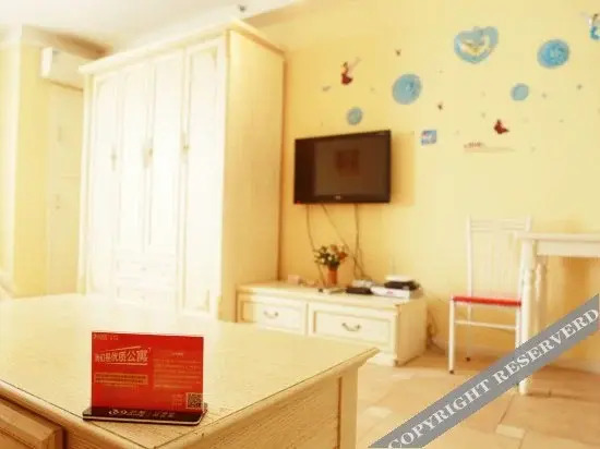 Yue Style Apartment Middle Street Joy City