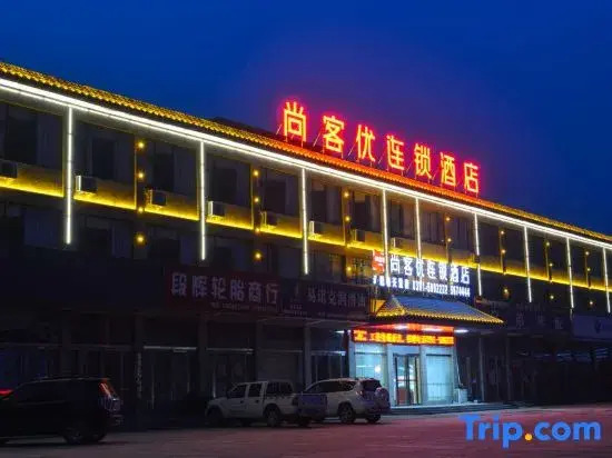 Thank Inn Hotel Henan Jiaozuo Qinyang Chuntianli