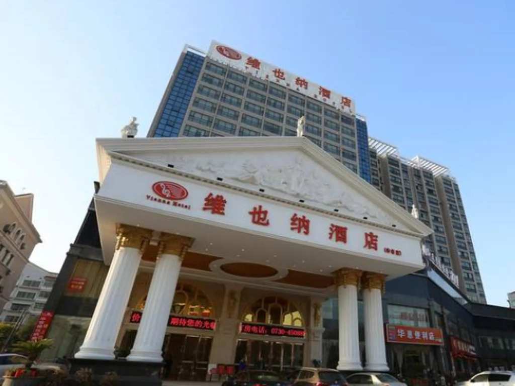 Vienna Hotel Yueyang Huarong Avenue