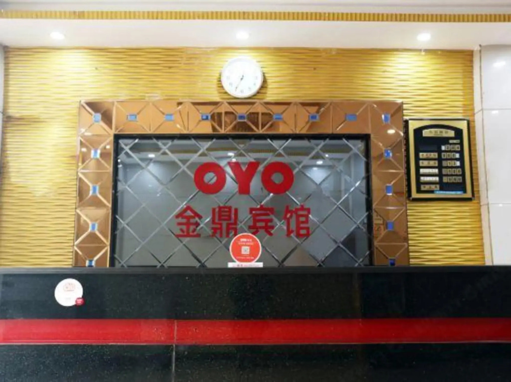 Jinding Hotel