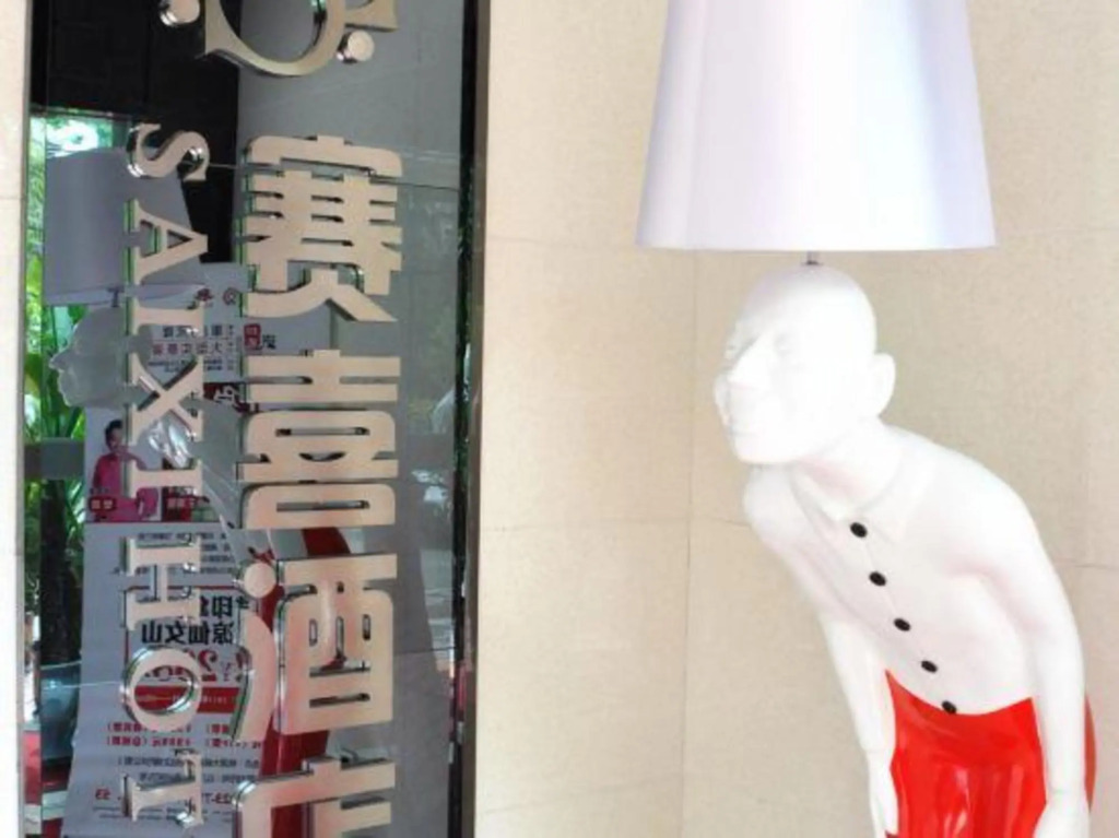 Wulong Saixi Hotel