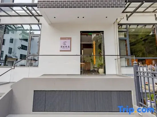 Floral Hotel · Wuyuan Fanglin Yayuan Homestay