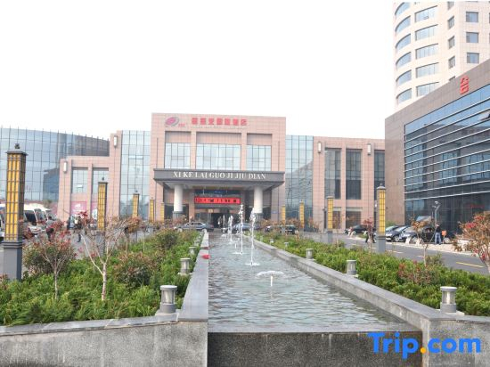 Wenshang Xikelai Grand Hotel