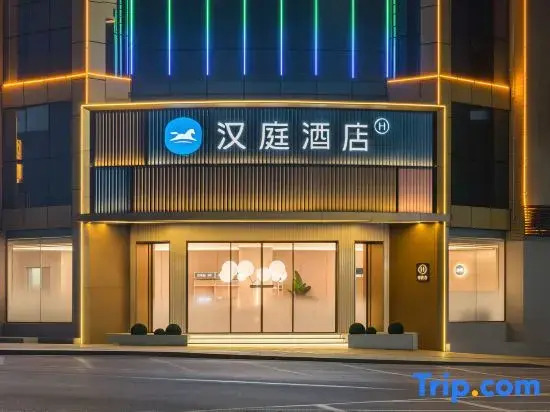 Hanting Hotel (Ya'an Tianquan 318 National Highway Branch)