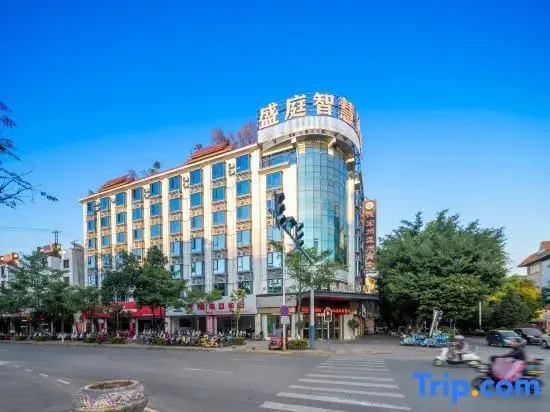 Shengting Smart Hotel (Ruili Branch)