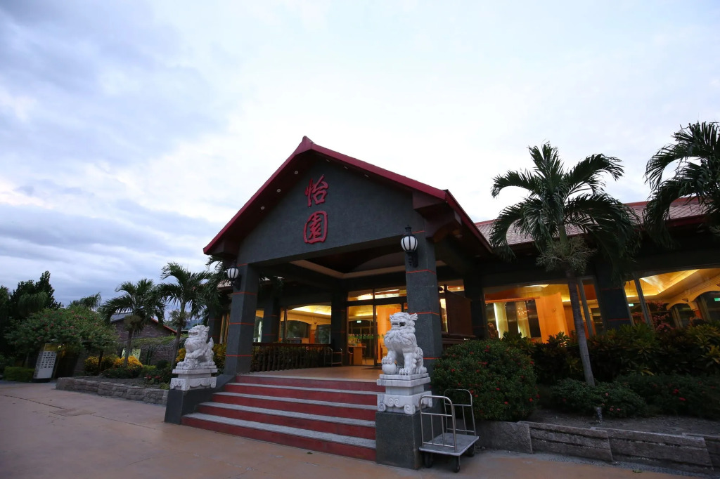 Yi Yuan Resort