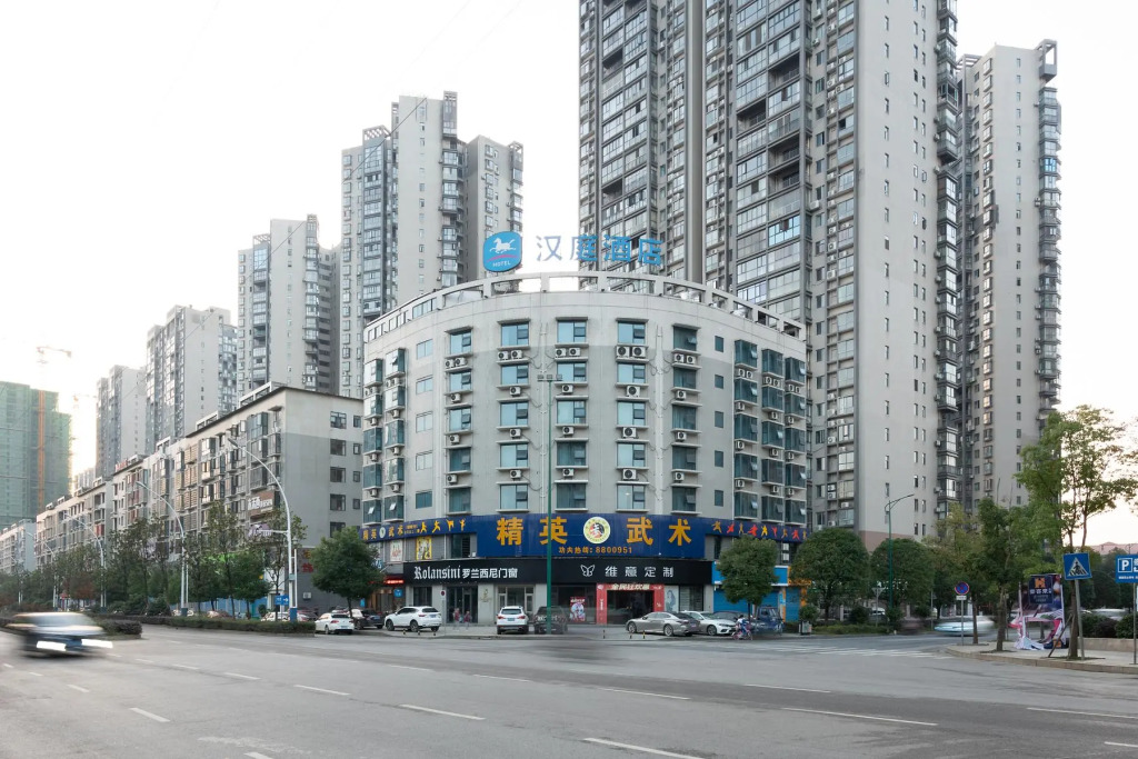 Hanting Hotel Loudi City Hall