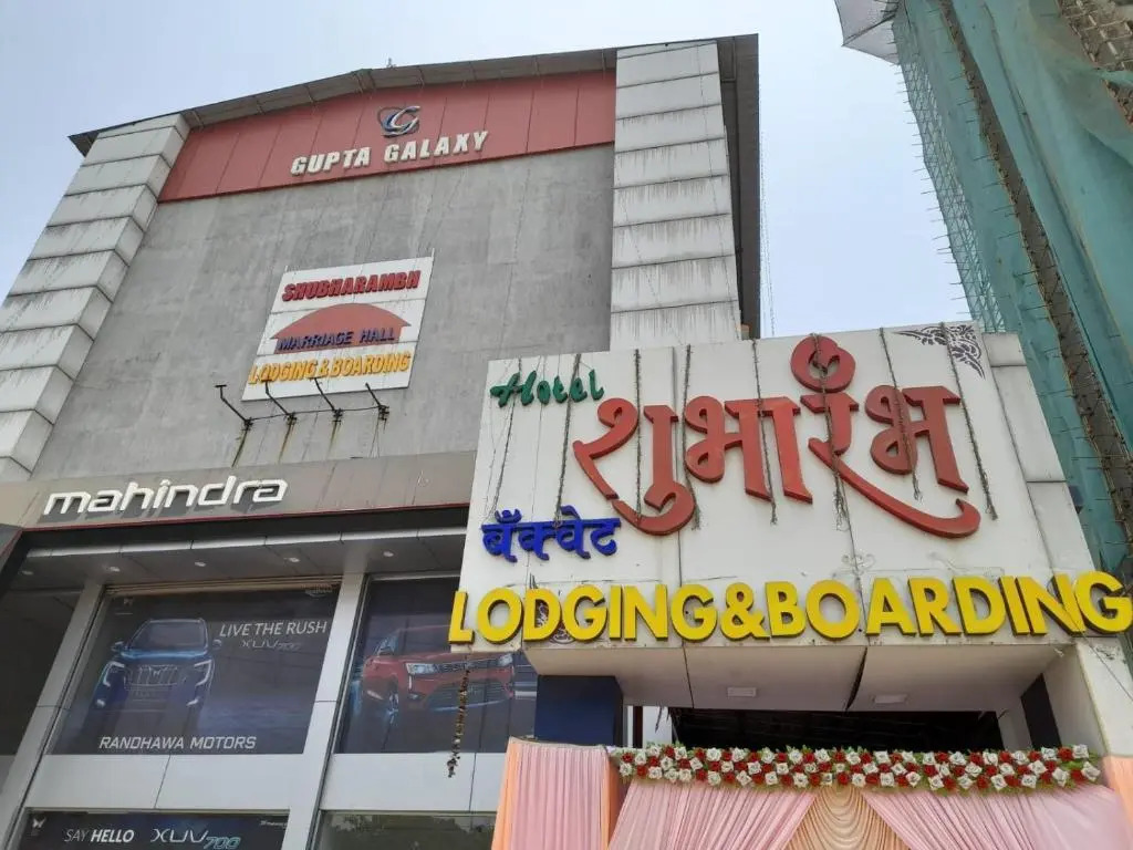 Hotel Shubharambh Lodging & Boarding By WB Inn
