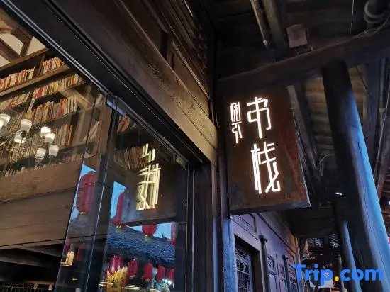 Shuxia Shuzhan Guestshouse