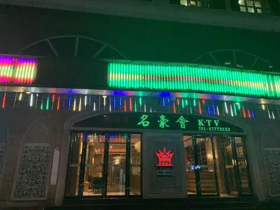 Lihao Business Hotel (Zhongshan Dayong Mahogany Culture Expo City)