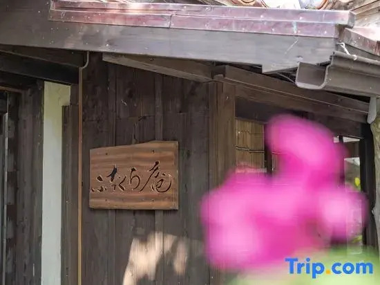 Quiet countryside space near the city by car | Okinawa old house