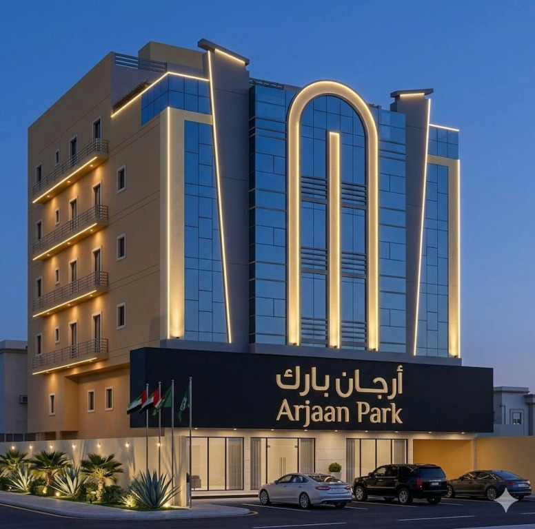 Arjan Park Al Manar