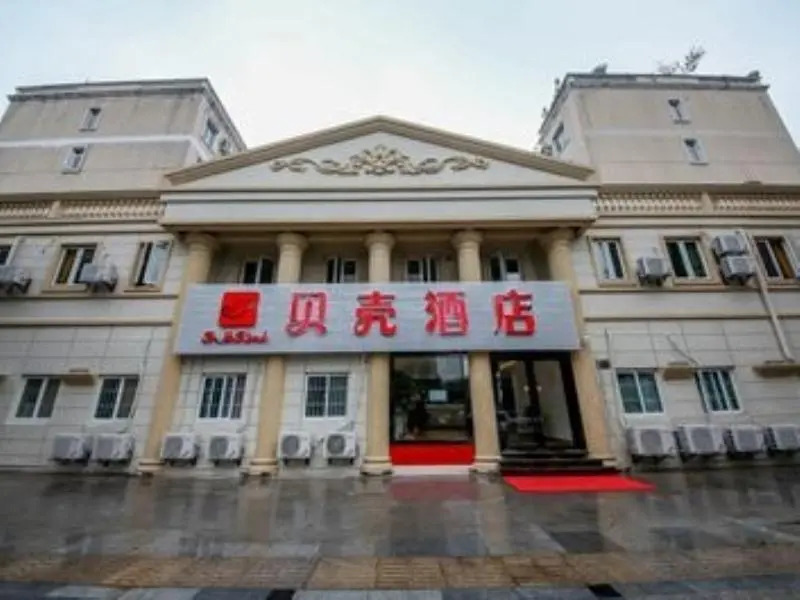 Отель Shell Nanjing Jiangning District Baijia Lake West Tianyuan Road Metro Station Hotel
