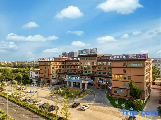 HanTing Hotel (Cixi Changhe Town Government)