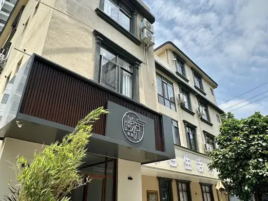 Xiyue Meiting Homestay (Beihai Laojie Beibu Gulf Square Branch)