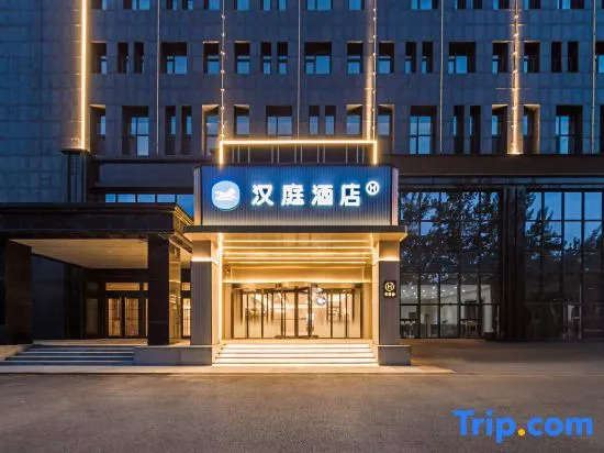 HanTing Hotel (Taiyuan Comprehensive Reform Demonstration Zone Changsheng Wanda Plaza)