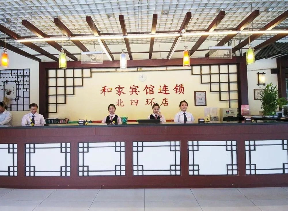 Hejia Inn (Beijing Tsinghua)