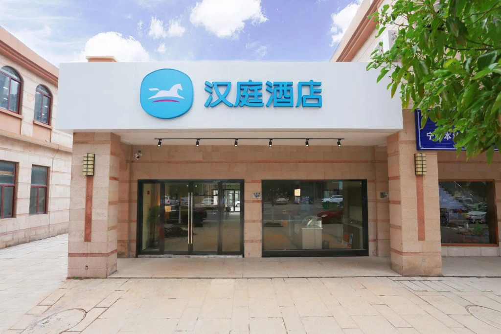 Отель Hanting Hotel Ningbo Hangzhou Bay Century City