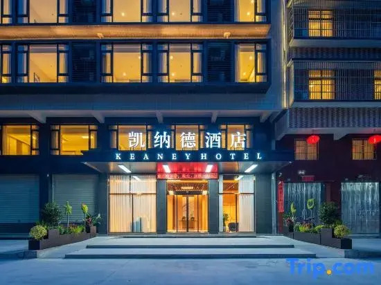 Kainade Hotel (Jieyang Jiedong People's Square)
