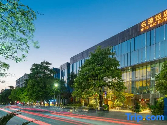 Yangjiang Minghao Hotel