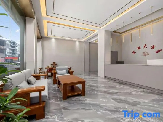 Chuxiang Grand Hotel