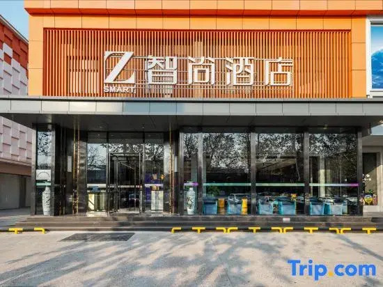 Zsmart Hotel (Xi'an Linyi Xihuayuan Subway Station)