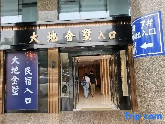 Qingzhi Hanshe (Chaozong Street)