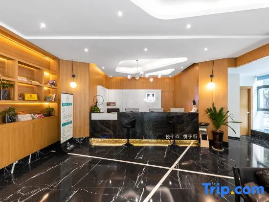 Yuexing Hotel (Louxing Square Chunyuan Pedestrian Street Branch)