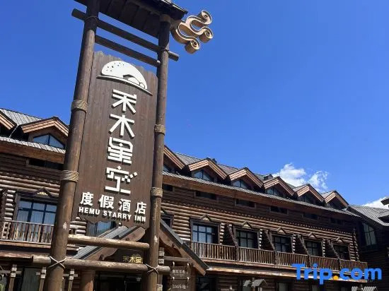 Jupiter Sky Resort