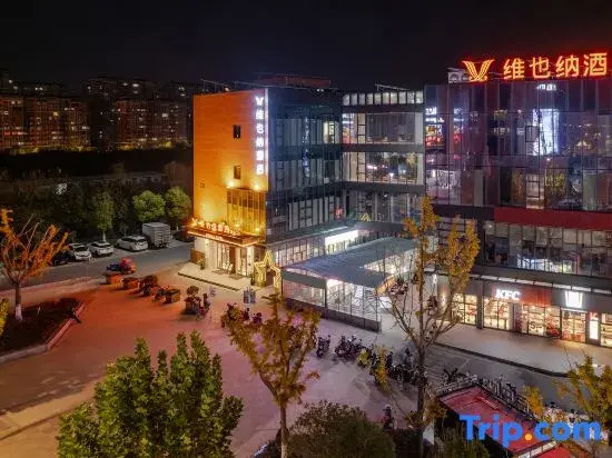 Vienna Hotel (Nantong West Railway Station & Forest Wildlife Park)