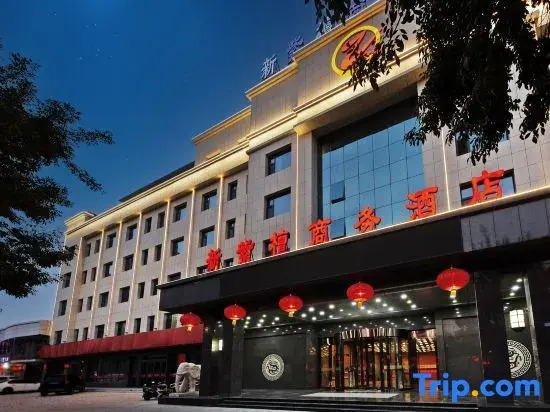 Xinzitan Business Hotel