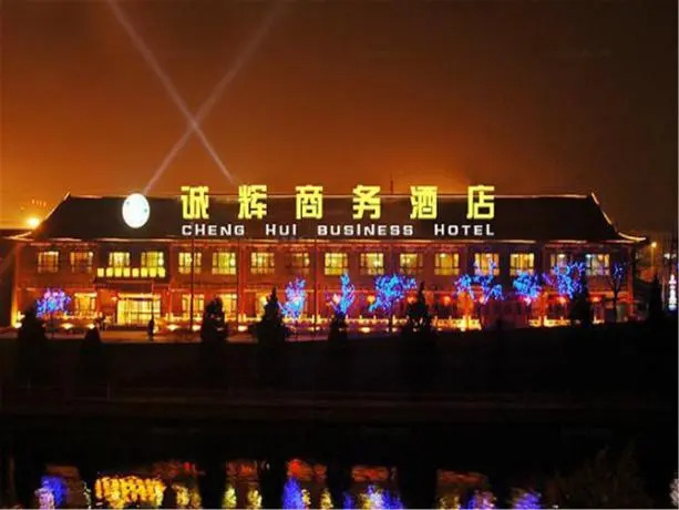Beijing Chenghui Business Hotel