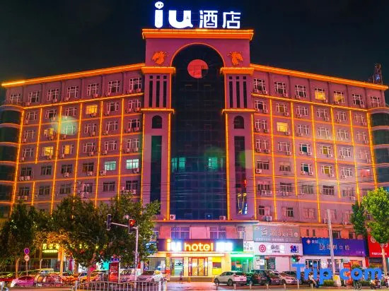 IU Hotel (Central Plaza Branch of Shangqiu High speed Railway Station)