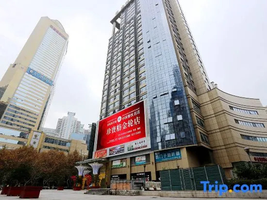 Aihe Jinlun Apartment Hotel