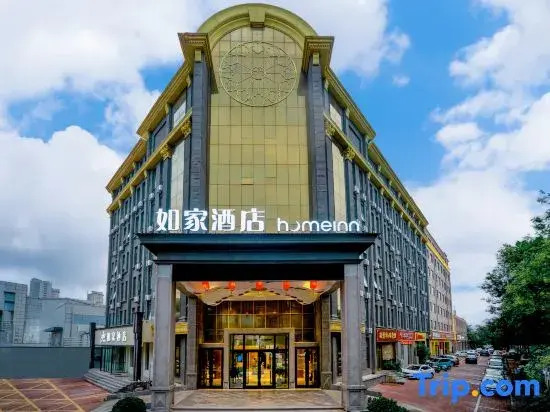 Homeinn·neo(Salt Lake store, huaidong Road, Hongqi East Street, Yuncheng)
