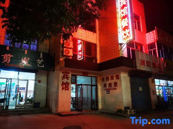 Hotel in Liangcheng She
