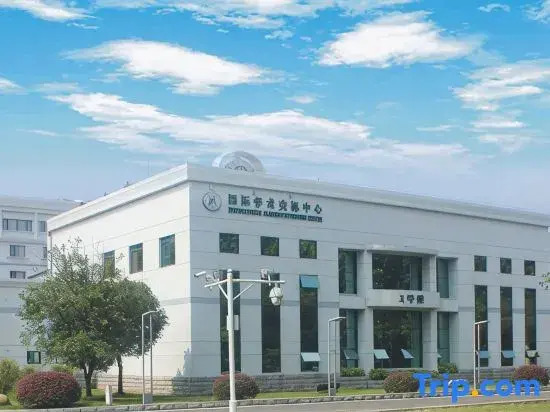 International Academic Exchanges Center of Huazhong Agricultural University