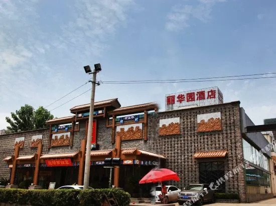 Lihuayuan Hotel Hanyang