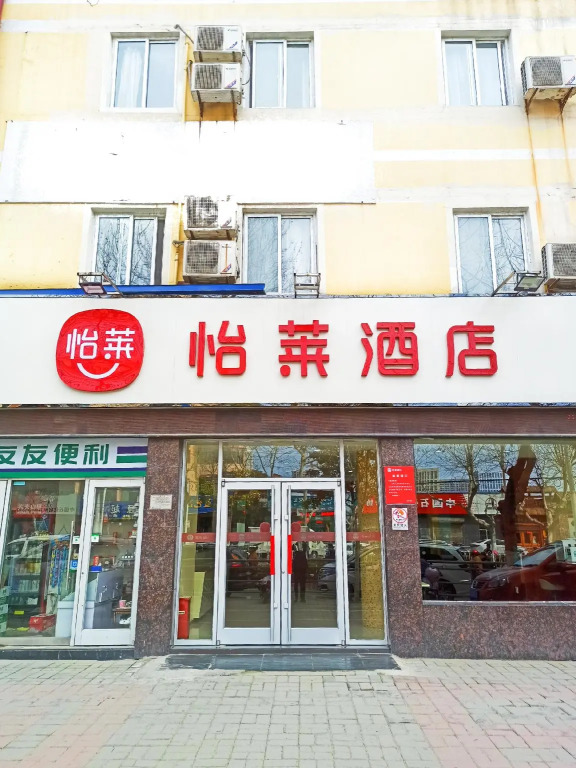 Elan Inn Suzhou Huaxia World Trade Plaza