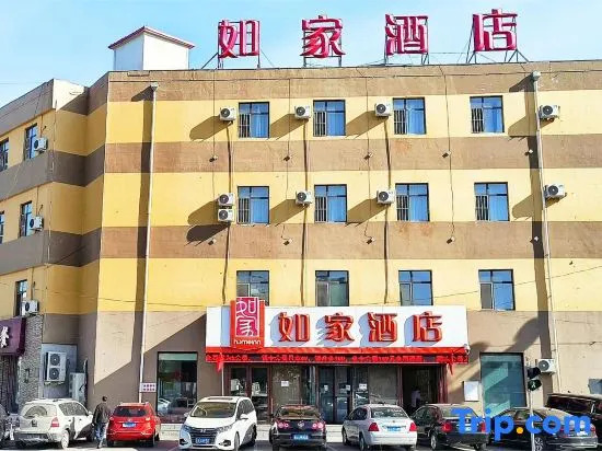 Homeinn Hotel