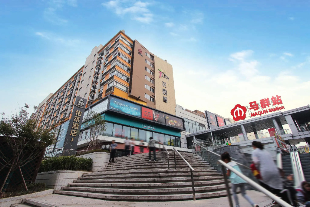 Elan Inn Nanjing Maqun Metro Station