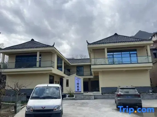 Mao County Sanshi Homestay