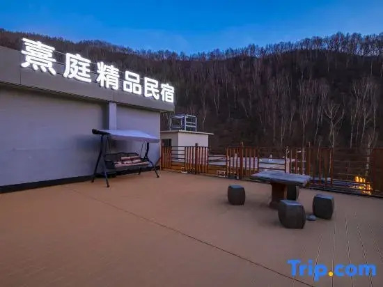 Mount Wutai Cloud Boutique B&B