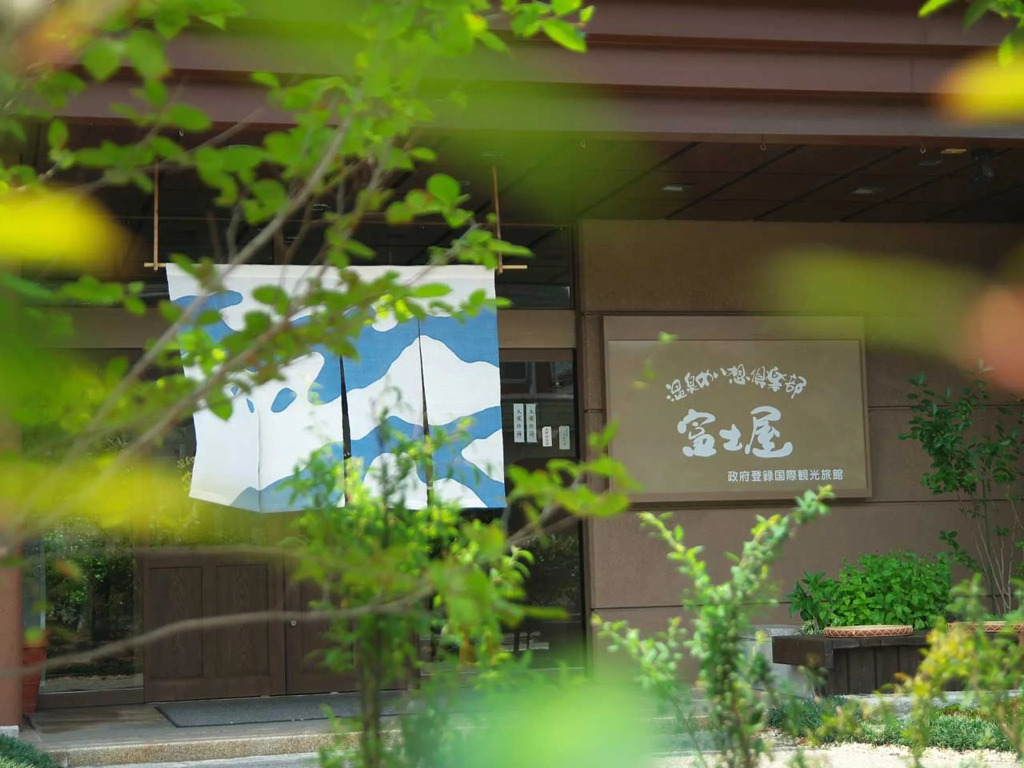 Fujiya