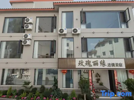 Rose Liyuan · Smart Light Luxury Flagship Boutique Stay