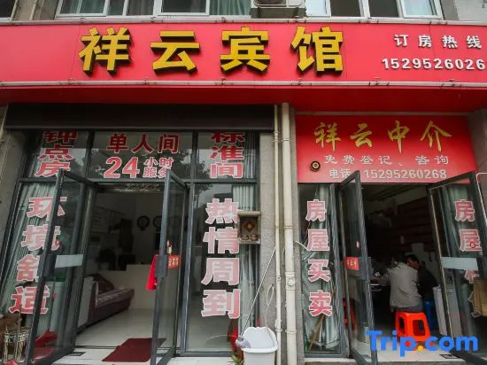 Xinghua Xiangyun Hotel